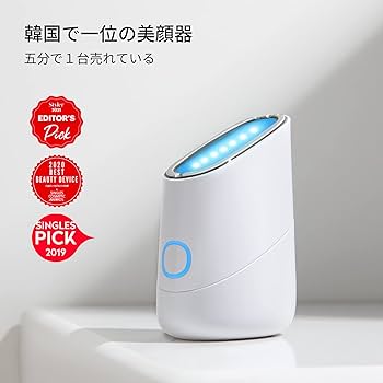 makeon 美顔器 skin light therapy2 試してみた】スキンライトセラピーII Makeonのリアルな口コミ